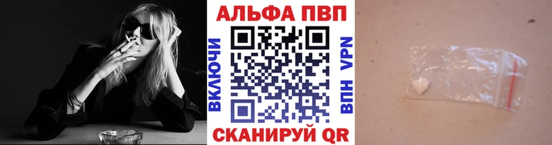 Купить  Артём  A-PVP VHQ 