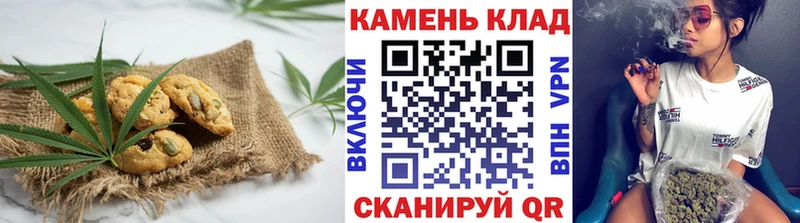 Cannafood марихуана  Купить  Артём 