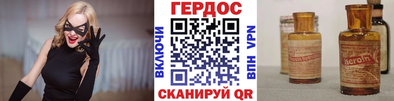 Героин Heroin  Купить  Артём 