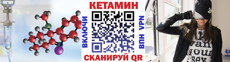 Кетамин VHQ  Купить где  Артём 