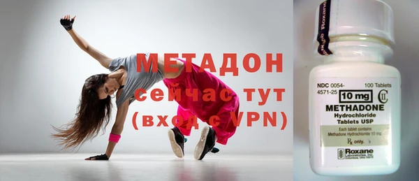 ГАЛЛЮЦИНОГЕННЫЕ ГРИБЫ Касимов