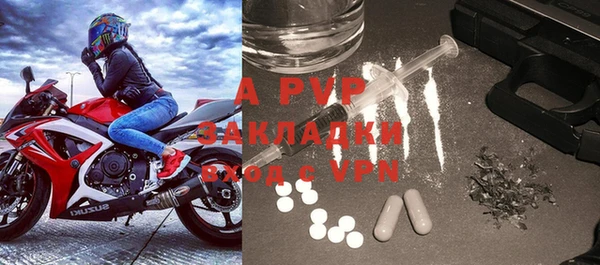 винт Кинешма