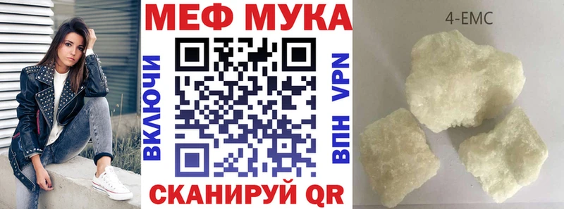 Меф mephedrone  Купить где  Артём 