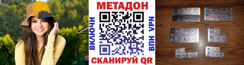 Купить где  Артём  Метадон VHQ 
