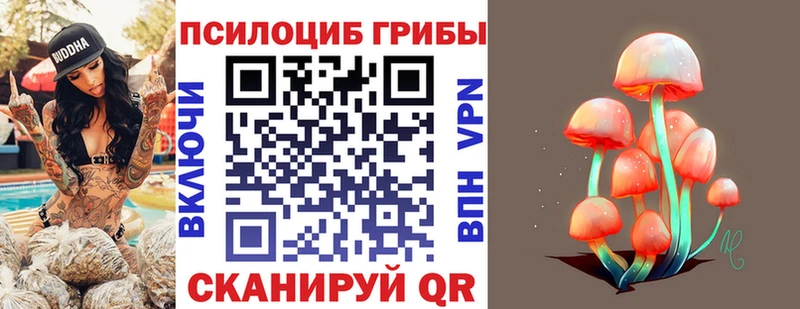 Купить  Артём  Галлюциногенные грибы ЛСД 